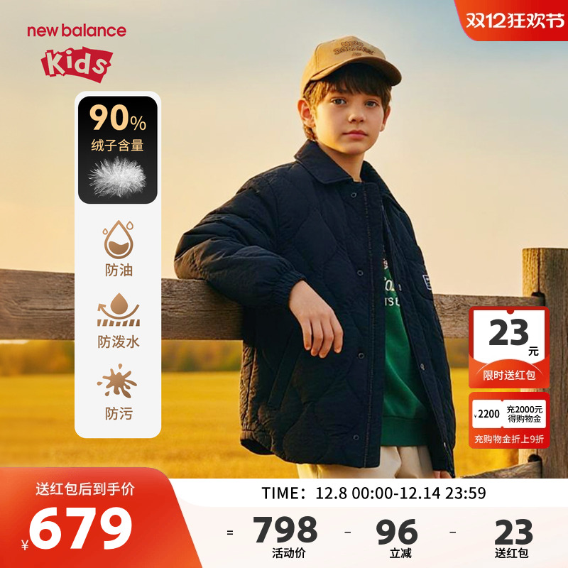 New Balance nb童装儿童男女新款翻领秋冬轻薄款羽绒服ND7PF4E023