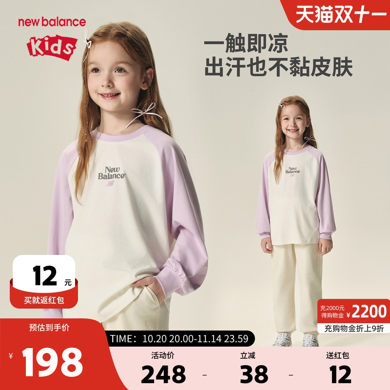【凉感】New Balance nb童装女童插肩袖透气长袖T恤ND7DF33152