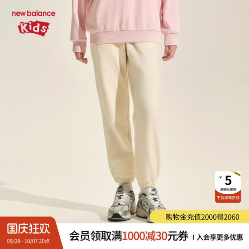New Balance nb童装女童春秋休闲运动束脚甜美风长裤ND4LF33092