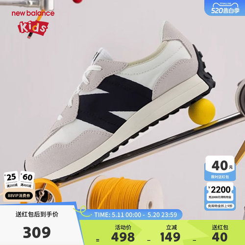 New Balance nb童鞋4-7岁中童男女春秋轻便舒适运动休闲鞋PH327FE