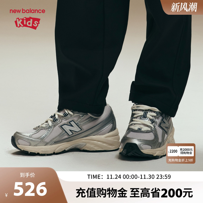New Balance nb童鞋儿童男女7-14岁大童秋新品缓震运动鞋GR740WP