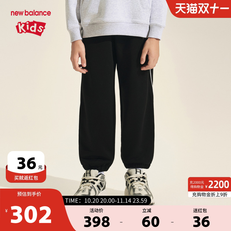 【防泼水】New Balance nb童装男女儿童抽绳束脚长裤ND4LF3E073