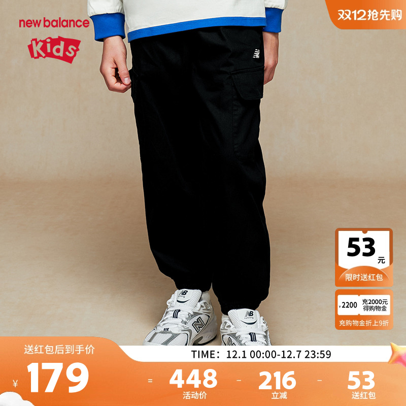 New Balance nb童装男女儿童春秋运动时尚休闲梭织裤子ND7TE32093