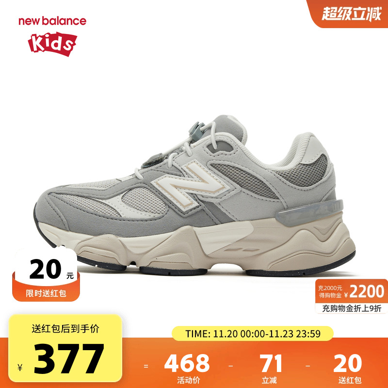 New Balance nb童鞋男女4-7岁中童春秋小象蹄缓震休闲鞋PV9060EM