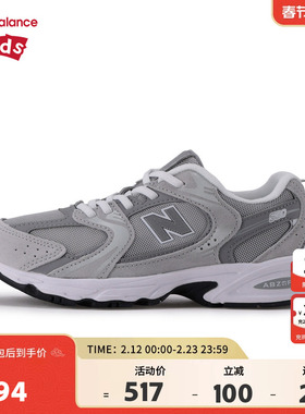 New Balance nb童鞋男女7-14岁大童秋冬潮酷密网运动鞋GR530CK