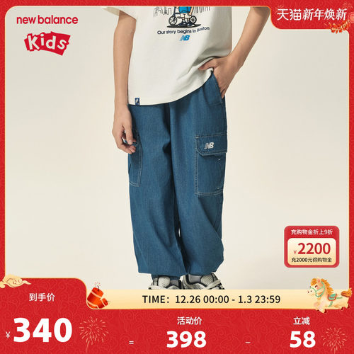 New Balance nb童装儿童男女春秋时尚束脚休闲牛仔长裤ND7TF34103