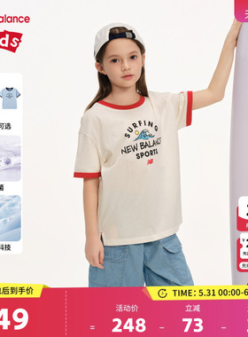 【凉感】New Balance nb童装男女儿童透气抗菌短袖T恤ND7EF22023
