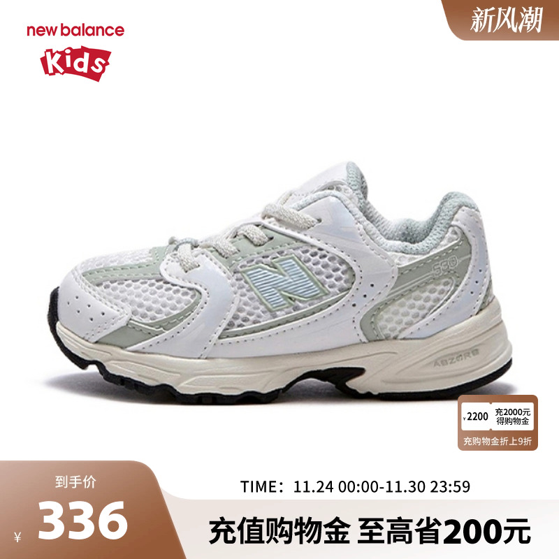 New Balance nb童鞋儿童男女0-4岁轻便秋季透气网面运动鞋IZ530ZO