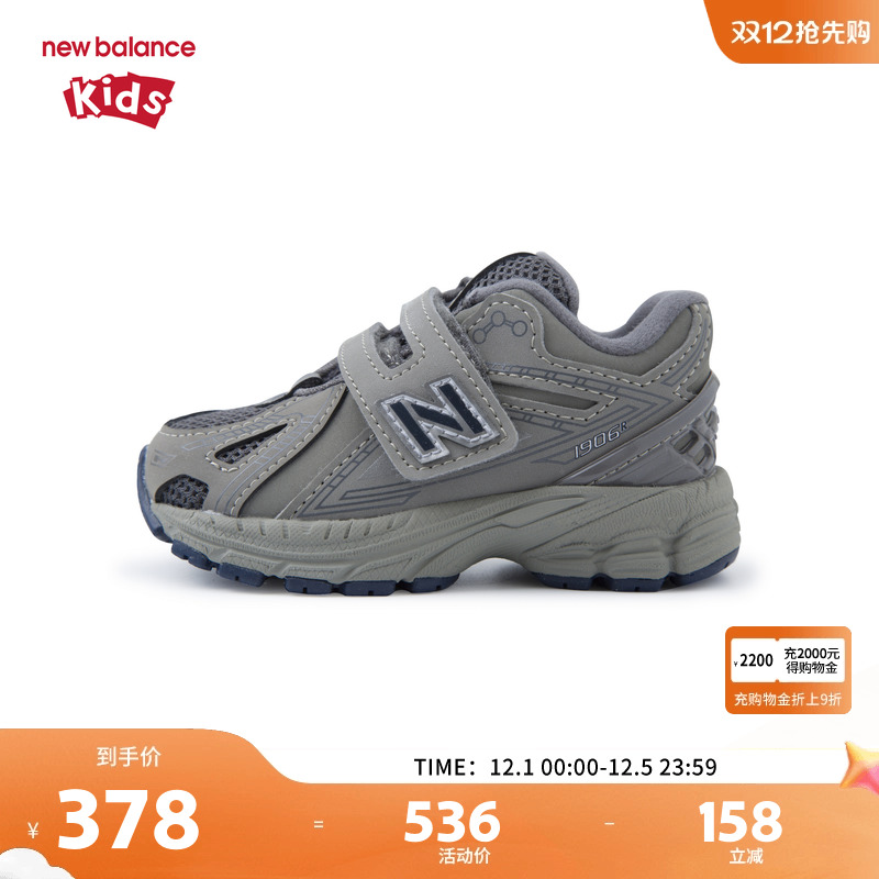 New Balance nb童鞋男女0-4岁小童秋冬复古灰拼接学步鞋IV1906RB