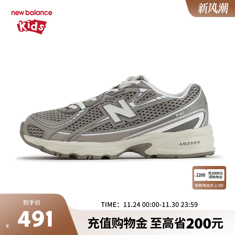 New Balance nb童鞋男女4-7岁中童25新款网面防滑运动鞋PZ740SA