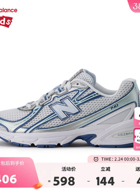 New Balance nb童鞋儿童男女7-14岁大童防滑网面运动鞋GR740LB