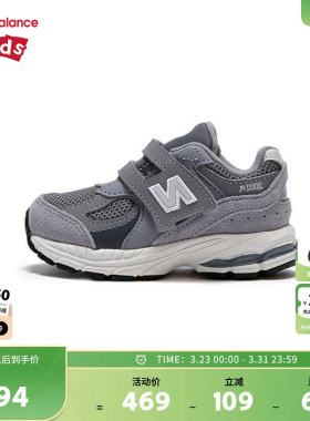 New Balance nb童鞋男女0-4岁小童春秋网面缓震运动鞋IV2002ST