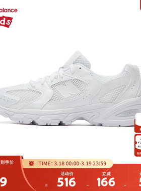 New Balance nb童鞋男女7-14岁大童拼接缓震网面运动鞋GR530PA