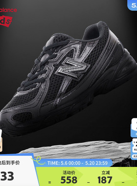New Balance nb童鞋4-7岁中童春秋网面透气缓震防滑运动鞋PZ740BO