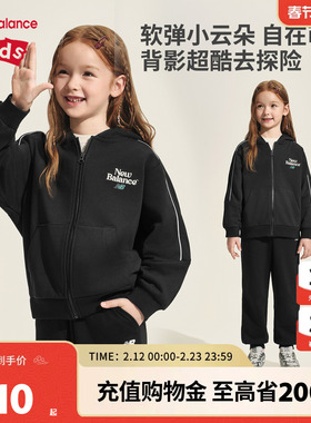 New Balance nb童装男女儿童秋季新款时尚运动外套夹克ND4DF3Z013