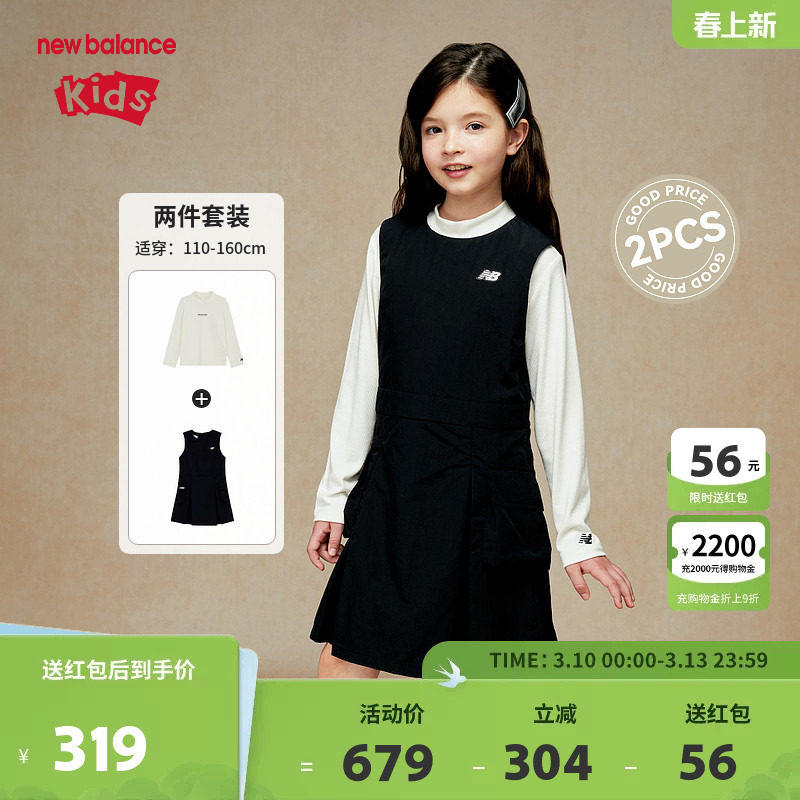 New Balance nb童装女童春秋时尚简约舒适连衣裙套装ND7KE36102