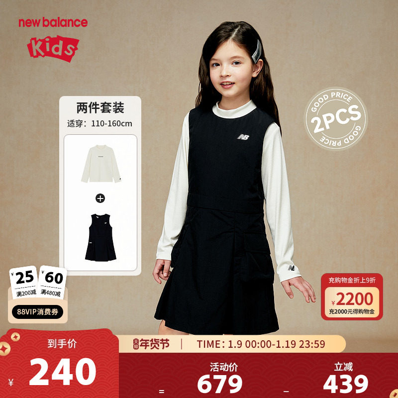 New Balance nb童装女童春秋时尚简约舒适连衣裙套装ND7KE36102