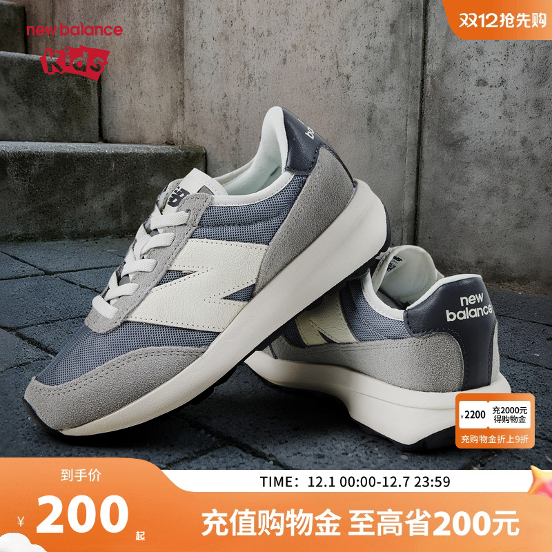 New Balance nb童鞋儿童男女孩新款秋季轻便透气运动休闲鞋370AH