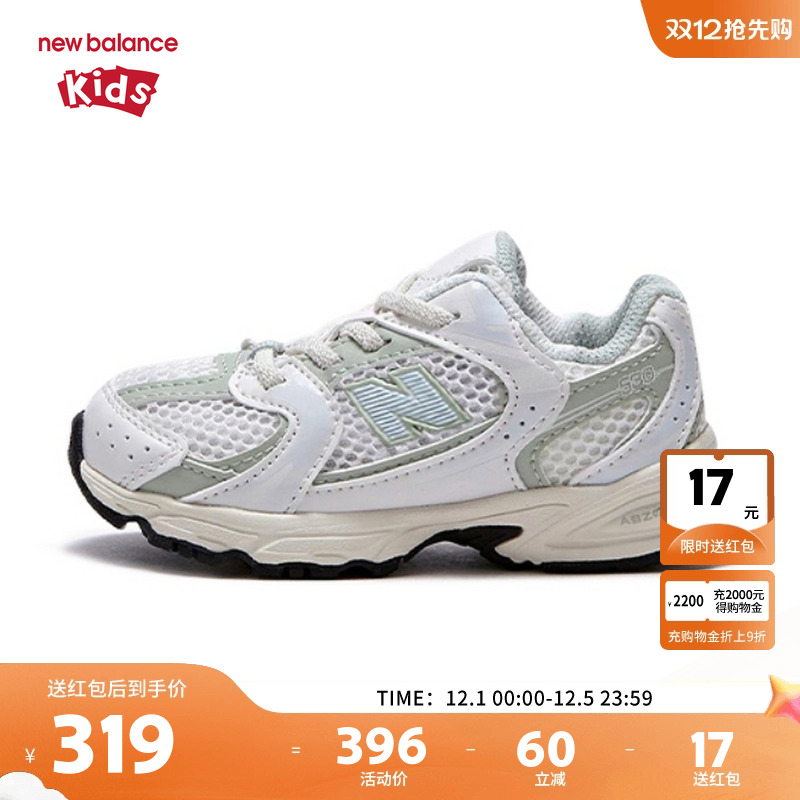 New Balance nb童鞋儿童男女0-4岁轻便秋季透气网面运动鞋IZ530ZO