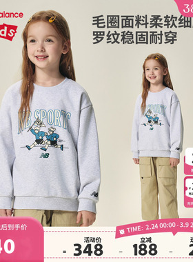 New Balance nb童装男女儿童春秋印花透气圆领休闲卫衣ND7ZF3Z093