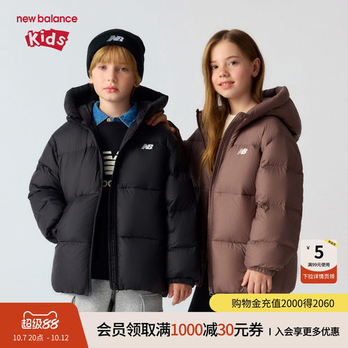 New Balance nb童装男女儿童秋冬轻量保暖连帽羽绒服ND7PG84253
