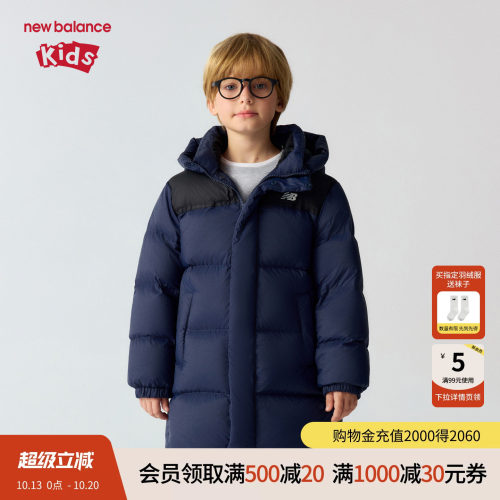 New Balance nb童装男女儿童冬季黑色保暖连帽羽绒服ND7PG84183