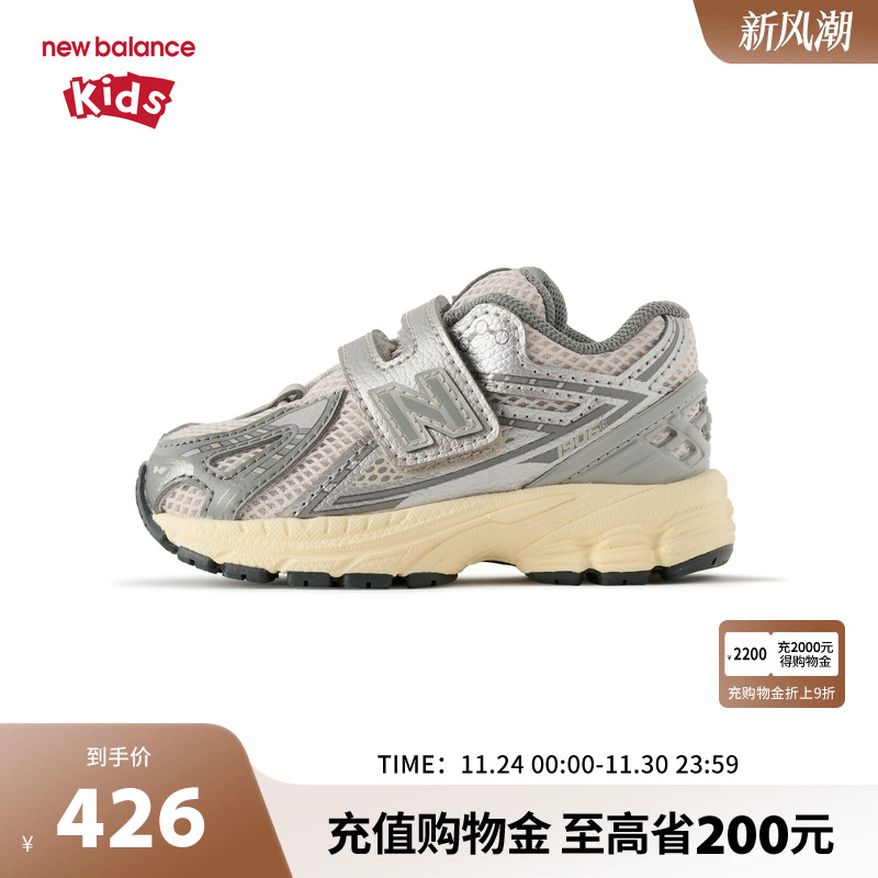 New Balance nb童鞋男女0-4岁小童春秋网面潮酷学步鞋IV1906RD
