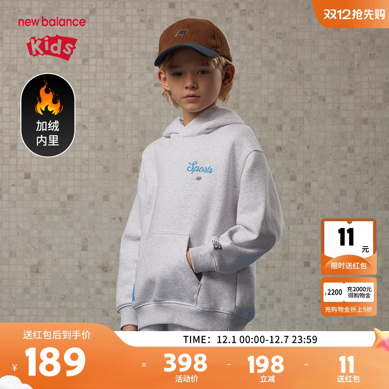 New Balance nb童装男女儿童新款加绒透气连帽运动卫衣ND7CE4E043