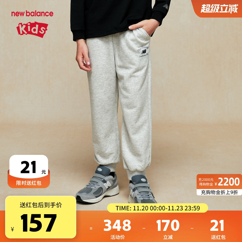 New Balance nb童装男女儿童春秋柔软舒适针织纯棉裤子ND4LE3E083