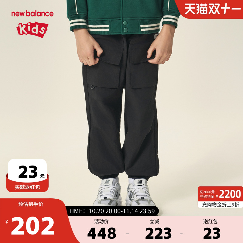 New Balance nb童装男女儿童新款时尚防泼水工装长裤ND7TF3Z103