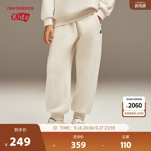 【加绒】New Balance nb童装男女儿童新款束脚保暖长裤ND4LF4E083
