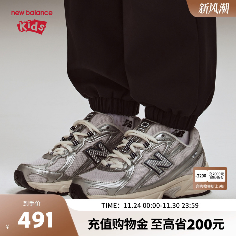 New Balance nb童鞋儿童男女4-7岁中童秋季密网缓震运动鞋PZ740WP