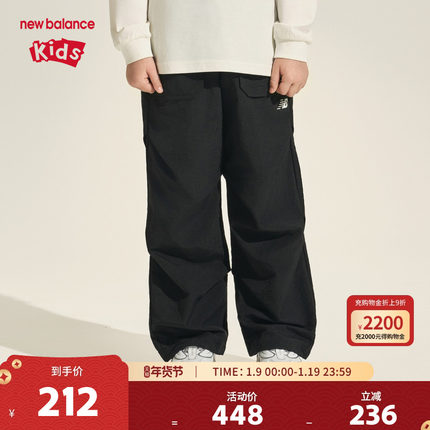 New Balance nb童装男女儿童新款透气网眼舒适抽绳长裤ND7TF3E103