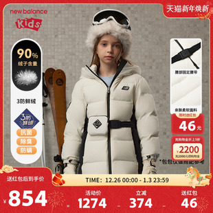 Balance New nb童装 女童冬季 羽绒服ND7PE42012 保暖中长款 90%