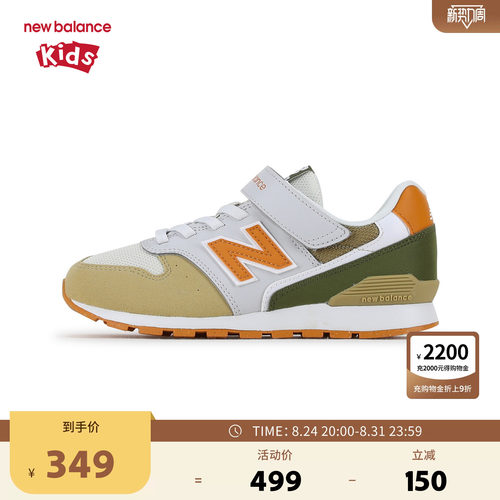 New Balance nb童鞋儿童男女7-14岁中大童魔术贴休闲鞋Y99615E