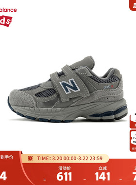 New Balance nb童鞋男女0-4岁小童秋新款潮酷网面运动鞋IV2002R0