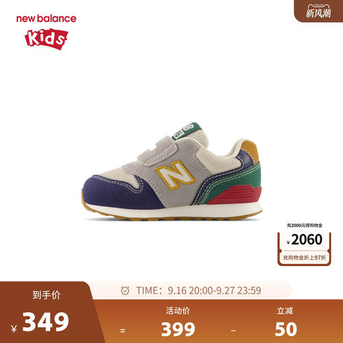 New Balance nb童鞋男女0-4岁小童魔术贴缓震学步板鞋IZ996JO3