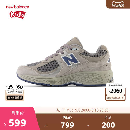 New Balance nb童鞋儿童男女7-12岁大童灰色网面休闲鞋GC2002R0