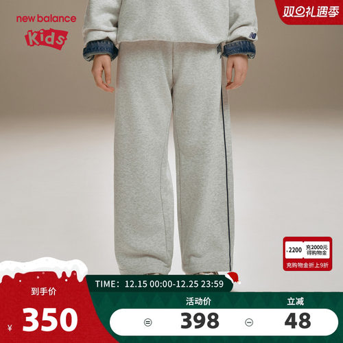 【加绒】New Balance nb童装男女儿童秋冬松紧运动长裤ND4LF45073