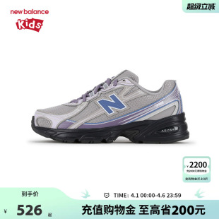 缓震运动鞋 New G7406WY 14岁大童男女26年春新款 Balance nb童鞋