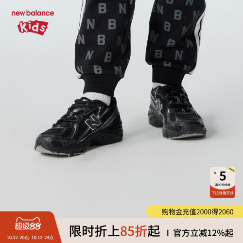轻盈不闷脚 缓震不易滑倒 时尚 弹力带