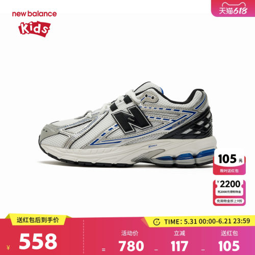 New Balance nb童鞋儿童男女7-14岁大童秋复古潮酷运动鞋GC1906CD