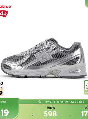 New Balance nb童鞋7-14岁大童春夏透气网面缓震运动鞋GR740MG
