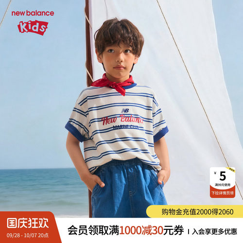 New Balance nb童装男女童26年夏新款休闲条纹短袖T恤ND7EG21083