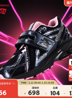New Balance nb童鞋男女4-7岁中童撞色网面舒适运动鞋PV1906CP