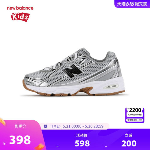 New Balance nb童鞋7-14岁大童春夏大网眼透气缓震运动鞋GR740GB