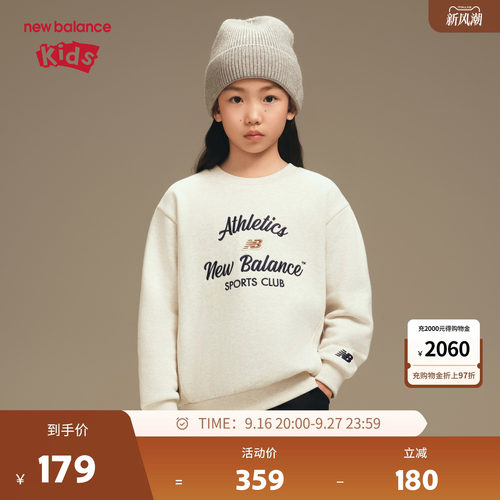 New Balance nb童装男女儿童秋冬新款圆领加绒套头卫衣ND7ZF4E043