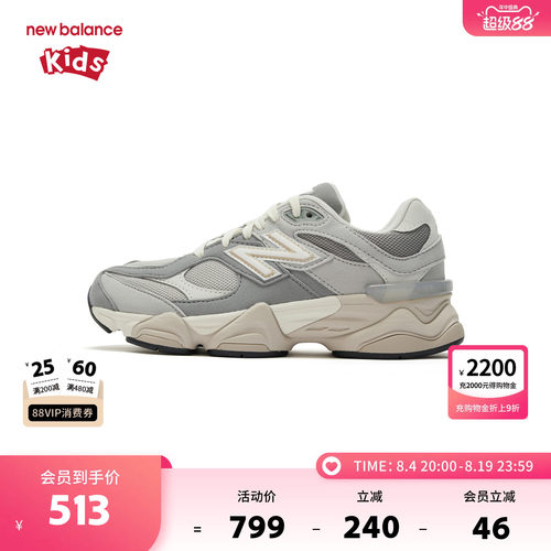 New Balance nb童鞋男女7-14岁大童春秋小象蹄缓震休闲鞋GC9060EM