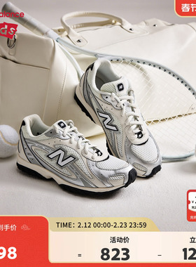 New Balance nb童鞋7-14岁大童男女26春季新款休闲运动鞋G204L1MN