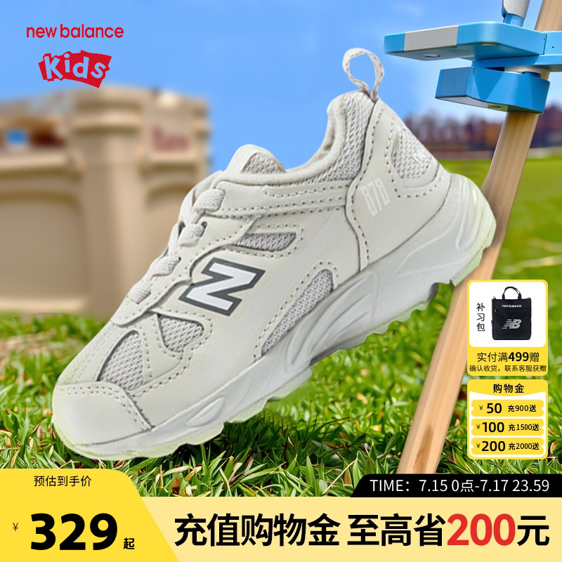 New Balance nb童鞋儿童男女夏季舒适透气防滑休闲运动鞋878KOB